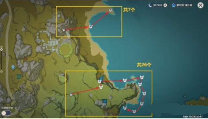 原神瑶瑶突破材料汇总攻略大全