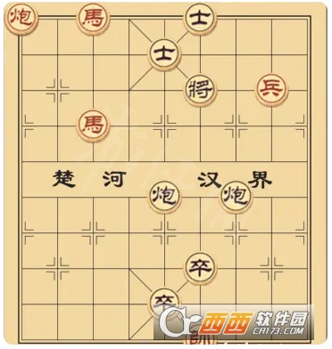 高鹏象棋残局(支持多人在线pojie) 绿色免安装电脑版下载