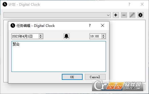 Digital Clock 4，电脑端的多功能桌面时钟工具，小巧又实用！-i3综合社区