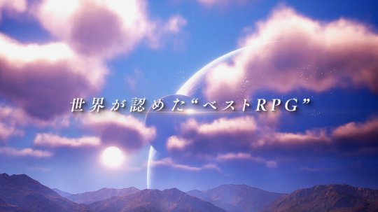 破晓传说 公布新DLC“超越黎明”剧情宣传片