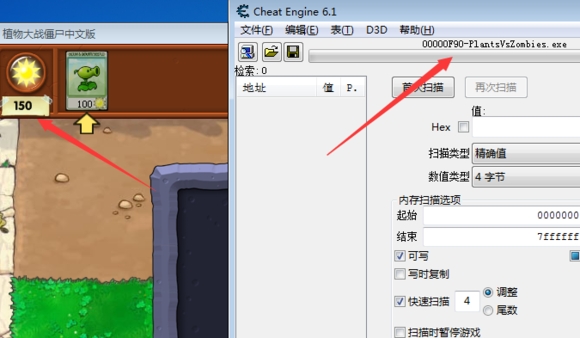 Cheat Engine 7.文版 汉化绿色版 down 游戏修改利器cheat engine6.7