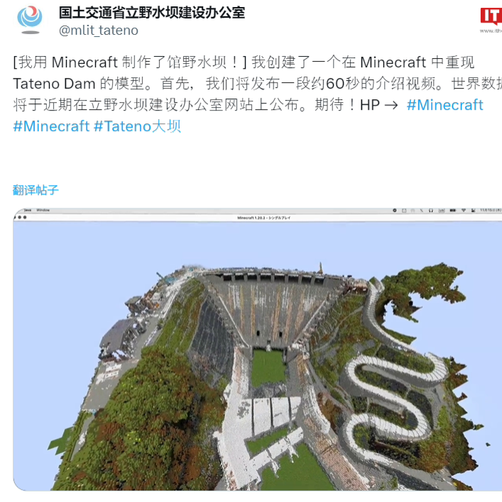 日本《我的世界》游戏中打造防洪大坝