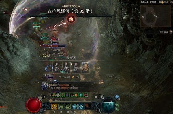 暗黑破坏神4S4死灵恶梦地牢100层Build攻略jc