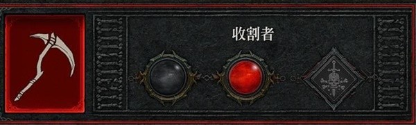 暗黑破坏神4S4死灵恶梦地牢100层Build攻略jc