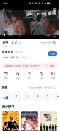 卡普视频2023最新版软件特色