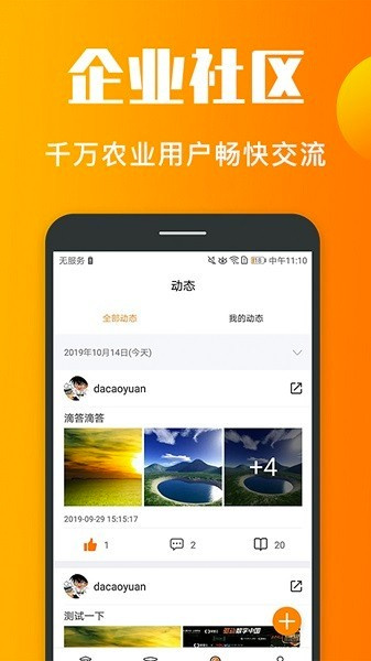 老刀学霸app