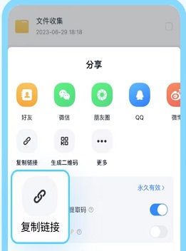 中国移动云盘app