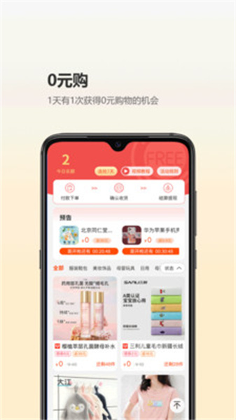 尘牛电商app