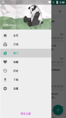 ehviewer彩色版1.7.27.7