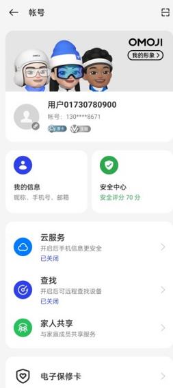 oppo小游戏快应用最新版