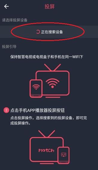 豚豚剧app官方版