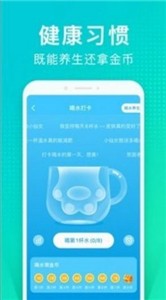 可教情绪树洞app软件官方版