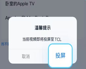 中国移动云盘app