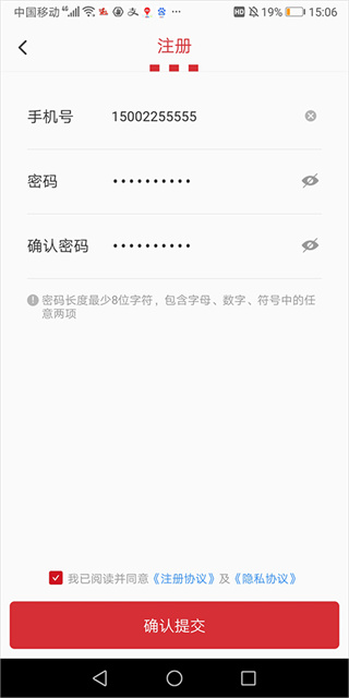 百胜骑手端app