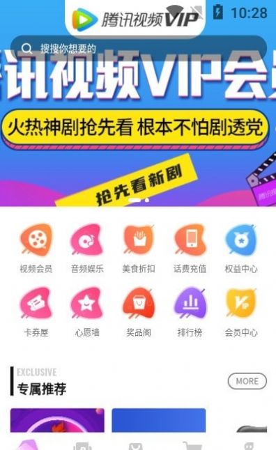 娱卡app安卓版下载