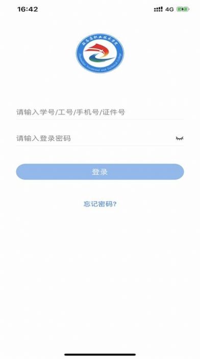 我i驻职app