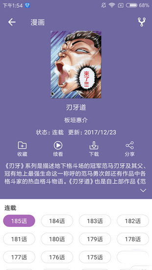 喵阅app安卓最新版本下载