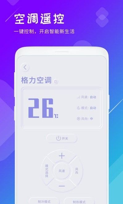 垃圾清理君app官方版