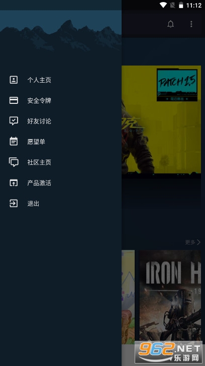 steam lite软件