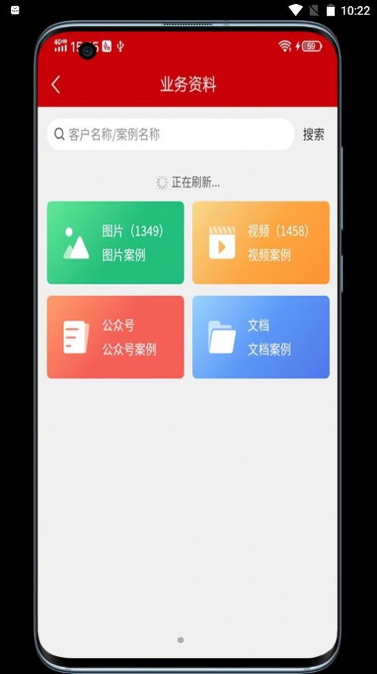 魔方乐达app