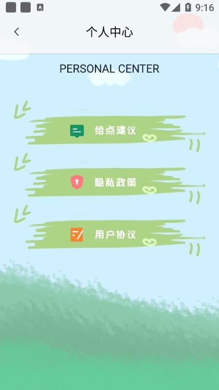 蓝底照片app