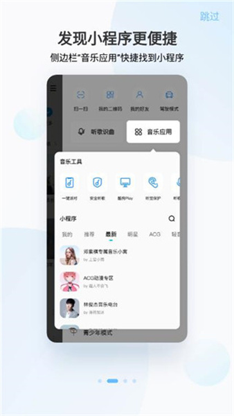 酷狗音乐2020旧版本