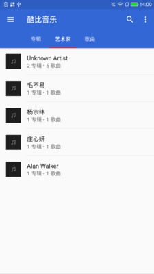 酷比音乐app