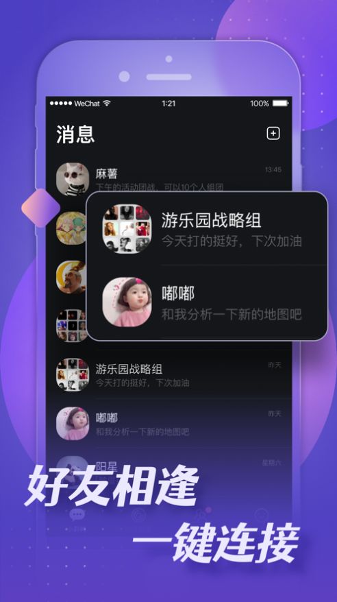 小莉鸭app官方版下载