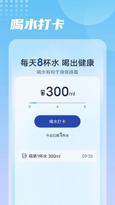 番茄走路app