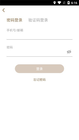 最新版的阿吉泰APP