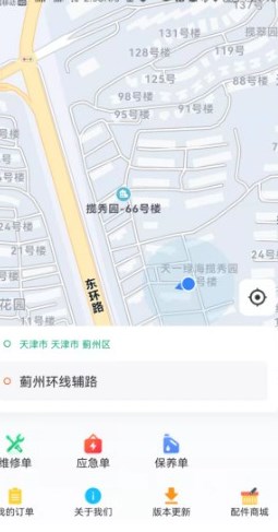 叮咚梯维app官方版下载