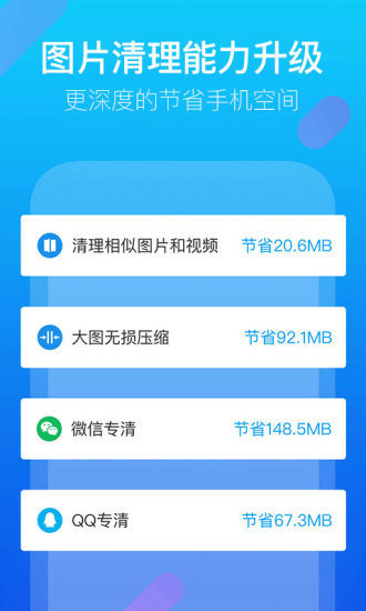 腾讯文件app手机版官方版下载