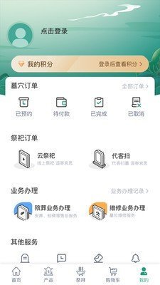 孝爱随行app