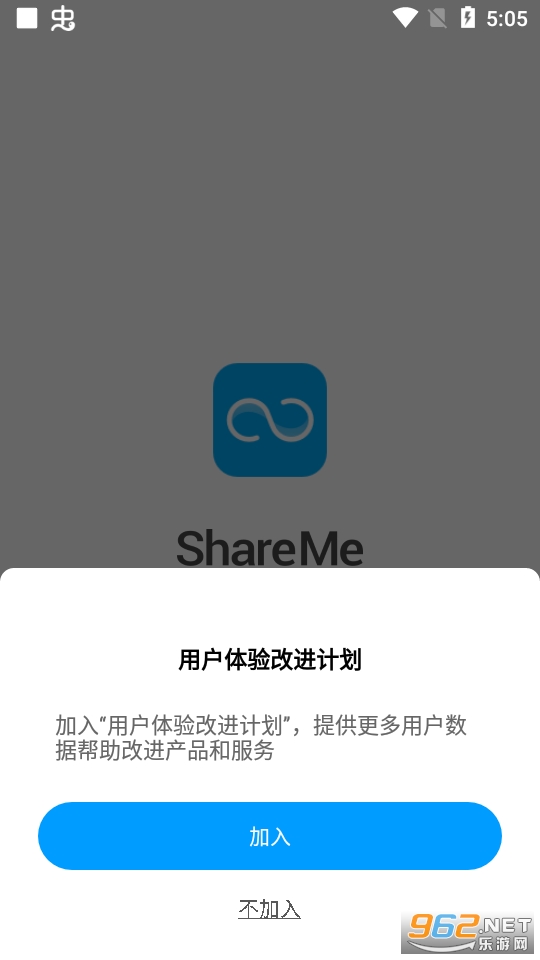 ShareMe